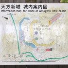天方新城城内案内図展望台に在る