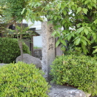 南門跡の石碑