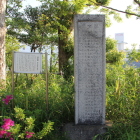 武内氏功績を讃える石碑