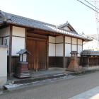 小浜山中家住宅
