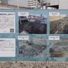 解説パネル２