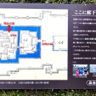 ⑧	廊下橋の説明（赤は私の書き足し）