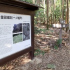 ⑦	一ノ城戸