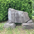 江戸城跡碑