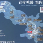 岩村城跡案内図