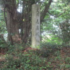 城址碑