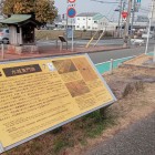 東門跡