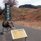 水城大堤之碑