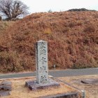 史跡水城址碑(東門跡)