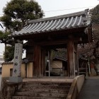 日輪寺山門(久留米城二の丸乾門) 
