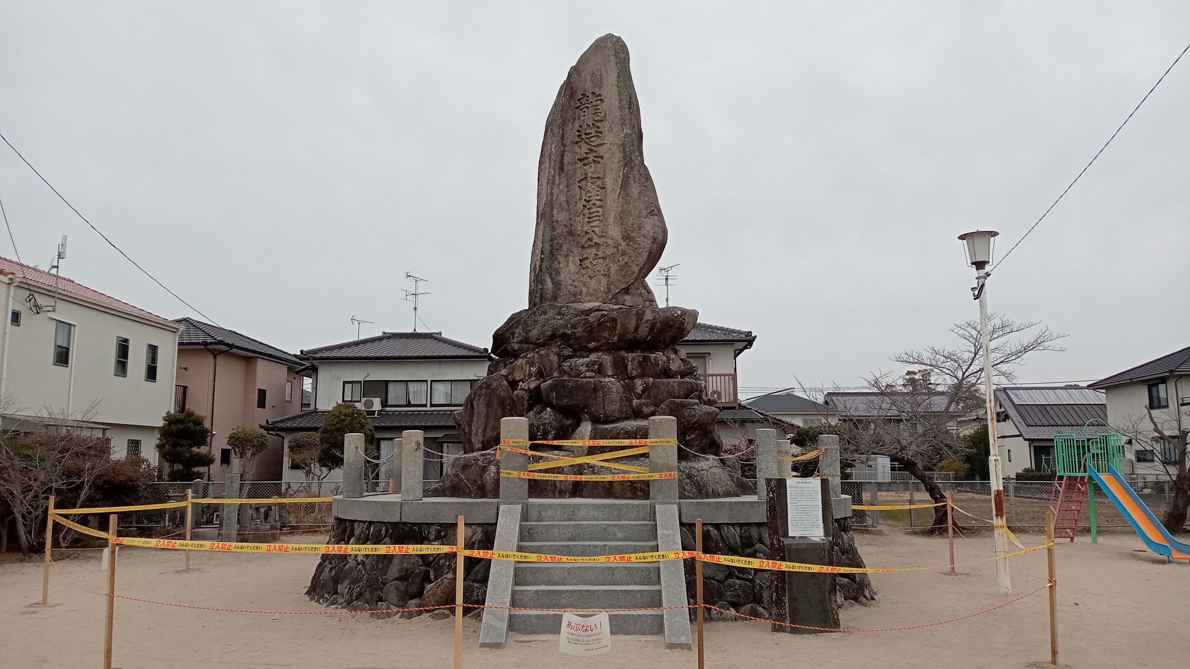 龍造寺隆信公碑