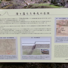 案内板