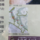 西堀・中堀・東堀の全体図