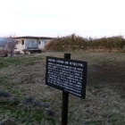 総構城下張出（平場案内）