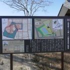 三の丸跡