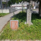 国境石