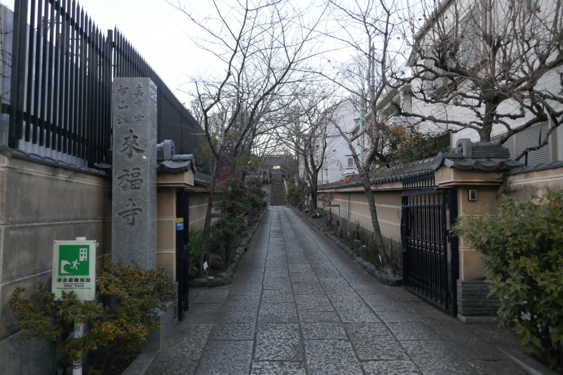 来福寺