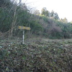 米蔵跡