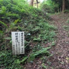 枡形虎口