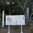 蓑首城