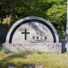 宗麟公園