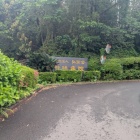 野崎病院