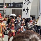 武者行列