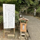 ご奉賛のお願い