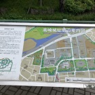 城址案内図