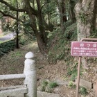 よつ目堀
