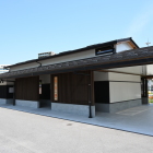 三の丸番所
