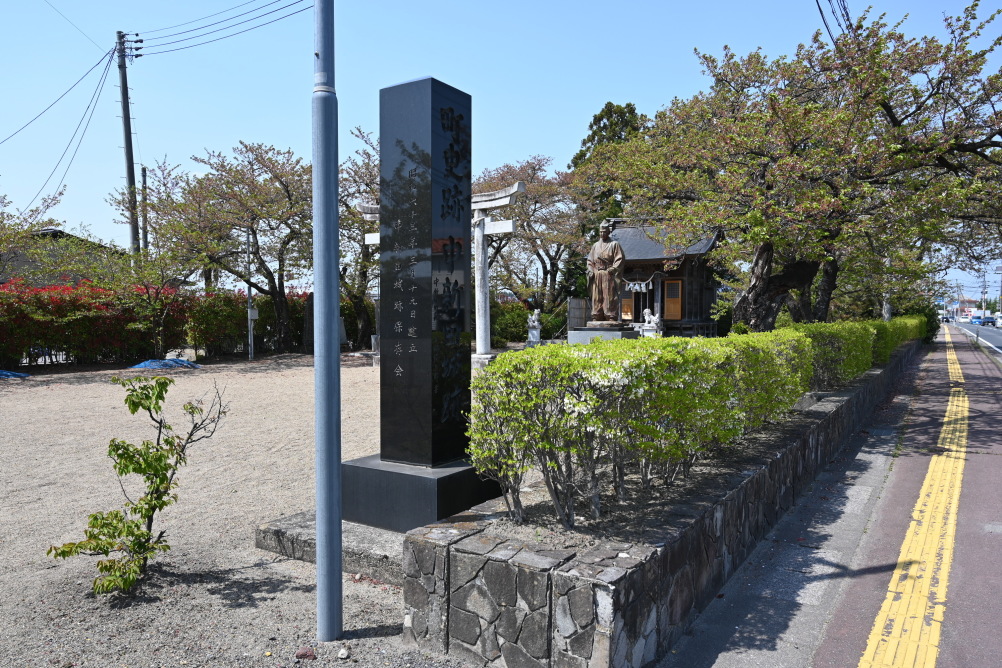 城址碑
