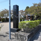 城址碑