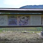 陣屋跡の説明板