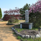 城址碑