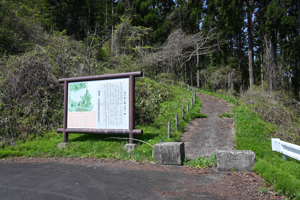 登城口