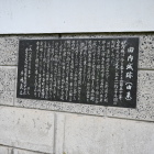 説明板