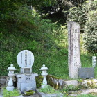城址碑