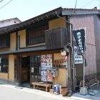 まちなか観光案内所