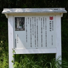 説明板