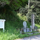 登城口