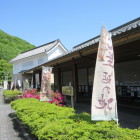 道の駅織部の里もとす