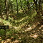 木下藤吉郎陣跡　かざし堀