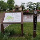 桂城公園が本丸跡