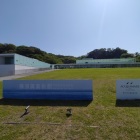 横須賀美術館