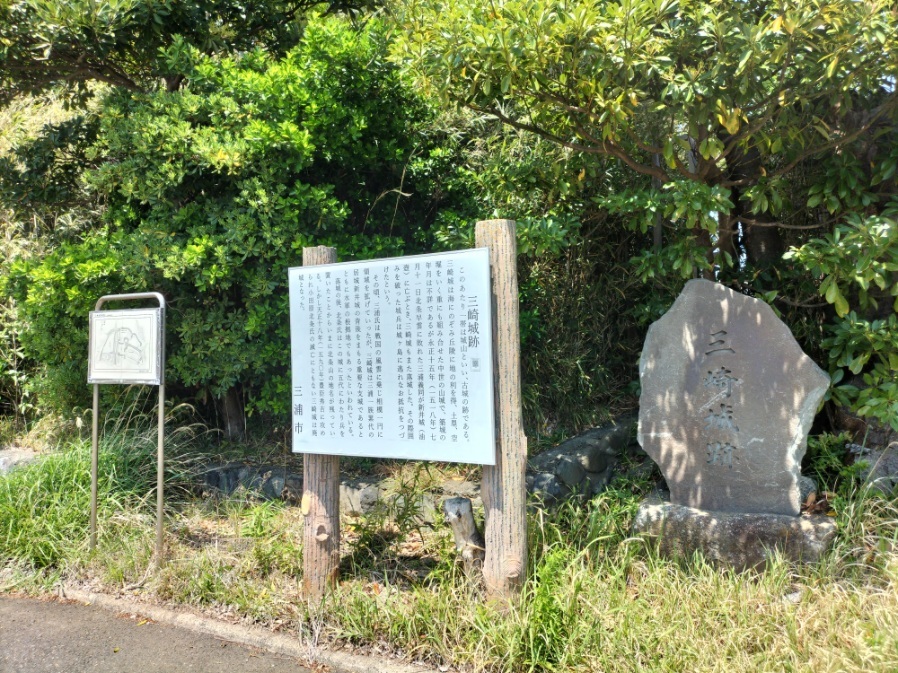 碑＆パネル
