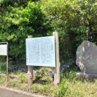 碑＆パネル