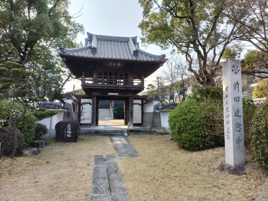 山門