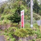 南側ルートはフェンス設置