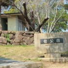 砦公園到着